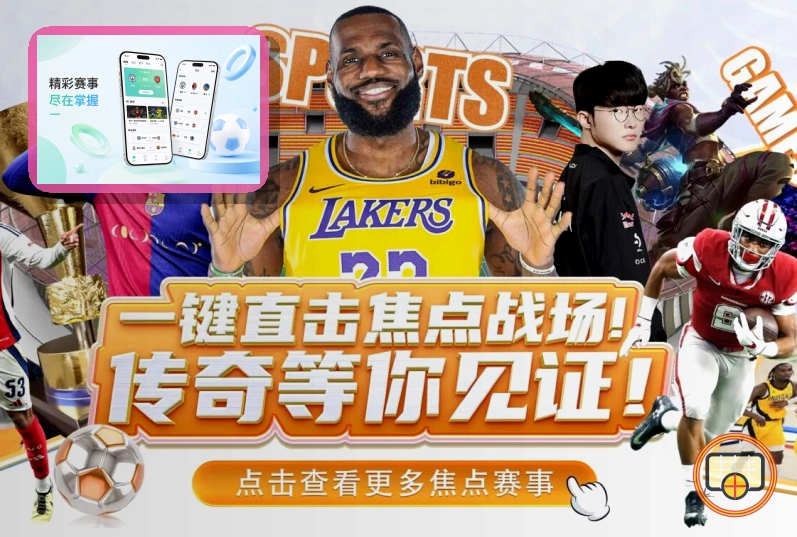 2026美加墨世界杯开幕与球队资料